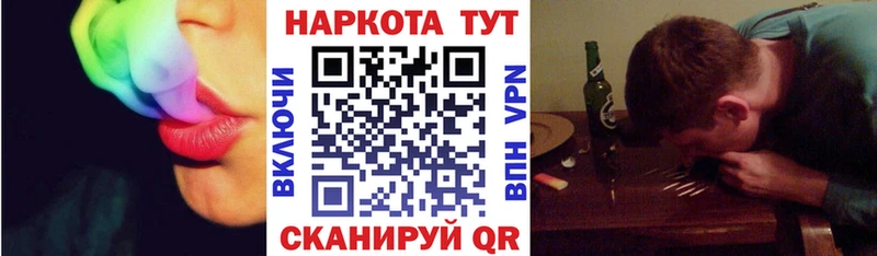 Купить наркоту Ленинск Кокаин Альфа ПВП МЕФ