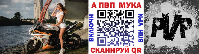 где найти наркотики Ленинск ссылка на мегу APVP VHQ