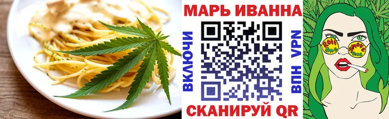 где продают наркотики  omg как войти  Еда ТГК марихуана  Ленинск 