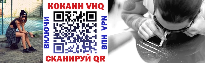 Кокаин 99%  сколько стоит  Ленинск 