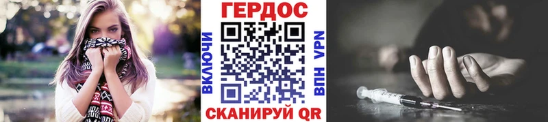 ГЕРОИН VHQ  наркотики  Ленинск 