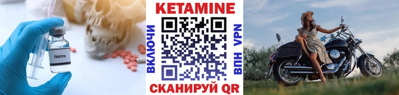 КЕТАМИН ketamine  дарк нет формула  Ленинск 