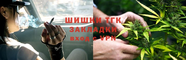 марихуана Балахна