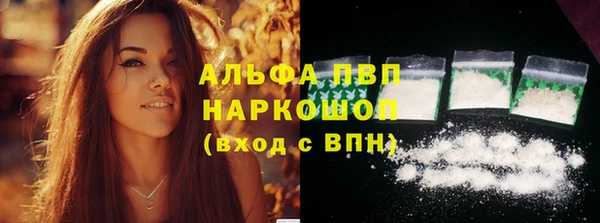 марихуана Балахна