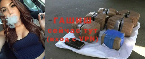 стаф Баксан