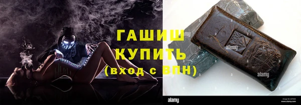 марихуана Балахна