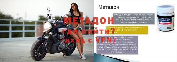 стаф Баксан