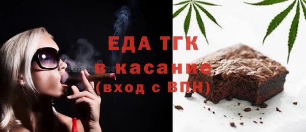 марихуана Балахна