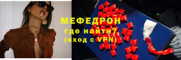 марихуана Балахна