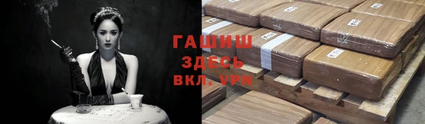 стаф Баксан