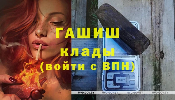 стаф Баксан