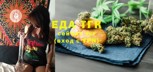 стаф Баксан
