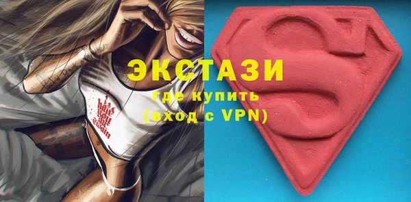 стаф Баксан