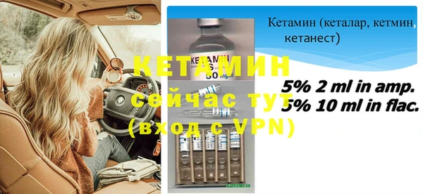 стаф Баксан