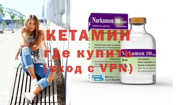 марихуана Балахна