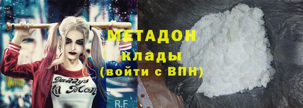 марихуана Балахна