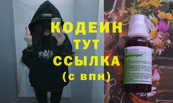 марихуана Балахна