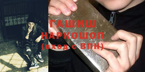 марихуана Балахна