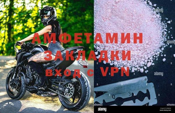 марихуана Балахна