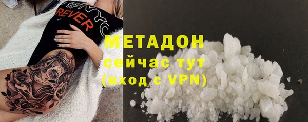 стаф Баксан