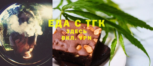 марихуана Балахна