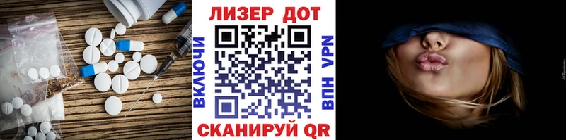 как найти закладки  Ленинск  ЛСД экстази ecstasy 