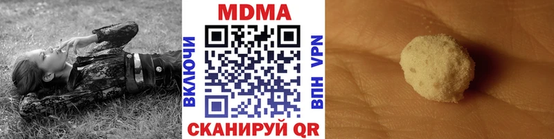магазин продажи Ленинск MDMA молли