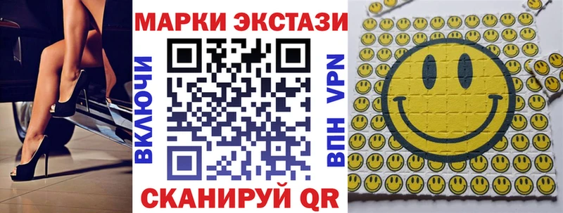 Наркотические марки 1,5мг  где купить наркоту  Ленинск 
